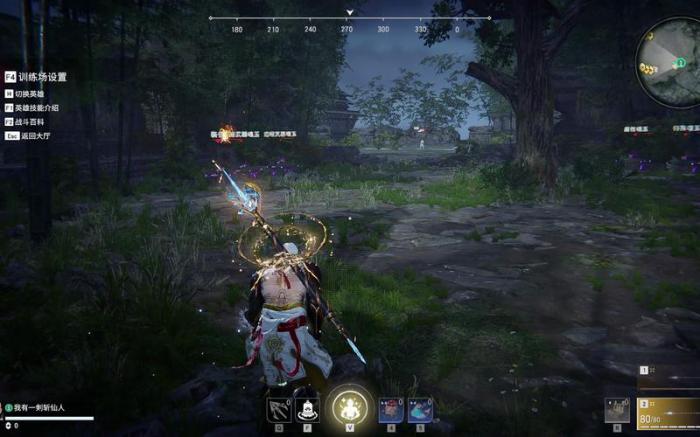 永劫无间风火穿心脚怎么释放2