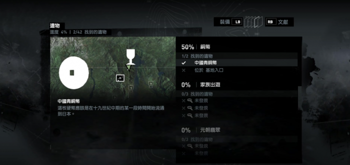 古墓丽影9研究基地怎么过2