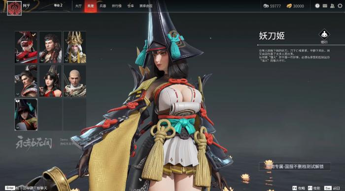 永劫无间怎么获得英雄碎片3