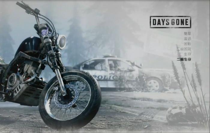 往日不再怎么改装摩托车3