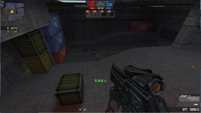 反恐精英生化模式怎么去黑雾1