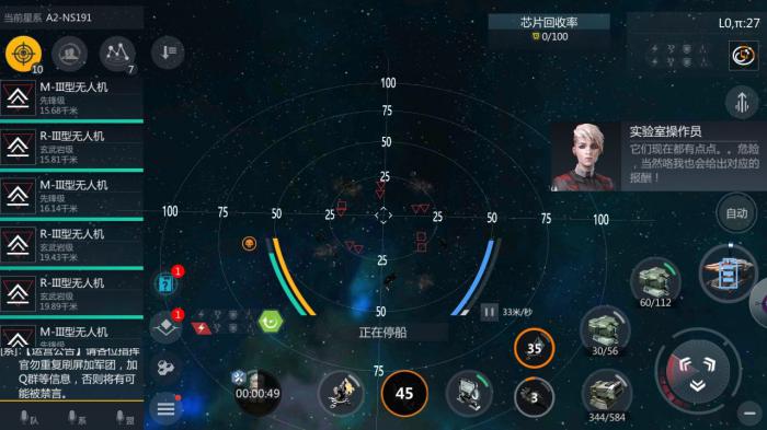 第二银河虫洞收益如何最大化_第二银河虫洞区域怎么分辨