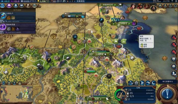 文明6秦始皇适合什么地图_文明6秦始皇选什么地图