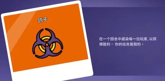 鹅鸭杀四个陷阱分别是什么2