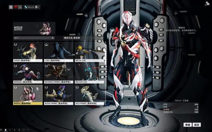 星际战甲日常应该干什么_星际战甲新手须知