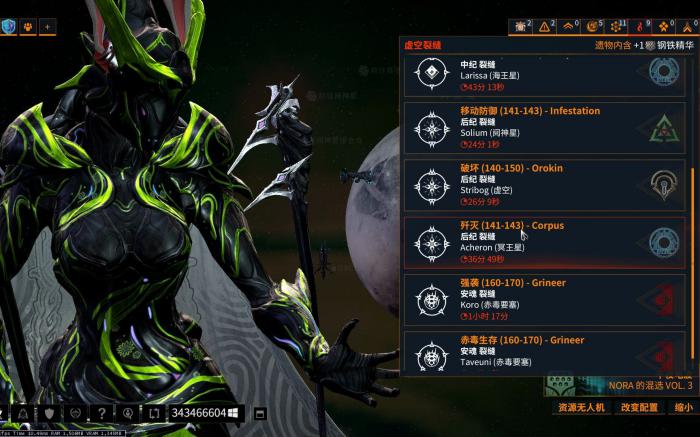 星际战甲日常应该干什么3