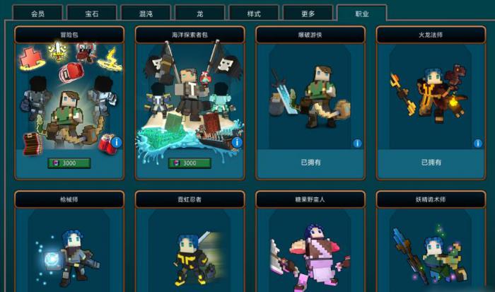 宝藏世界怎么快速提升战力_宝藏世界刷级