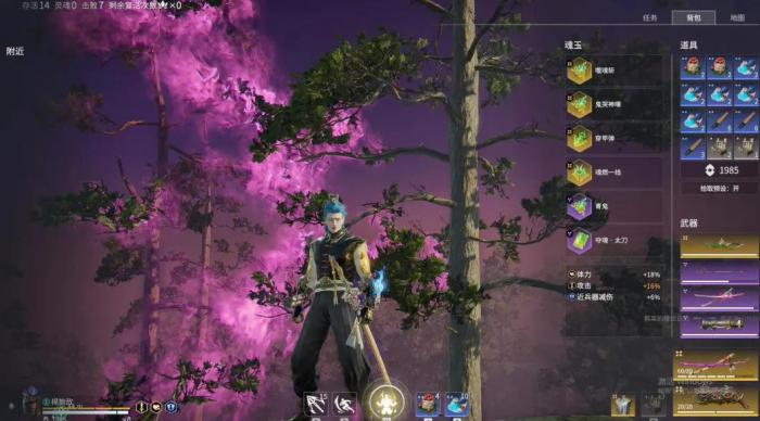 永劫无间如何解锁技能2