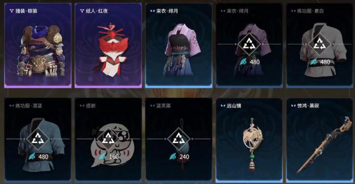 永劫无间战斗道具是什么东西3