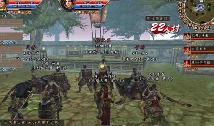 三国群英传2哪个兵种最厉害2