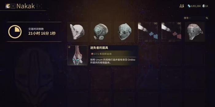 星际战甲13段怎么过3