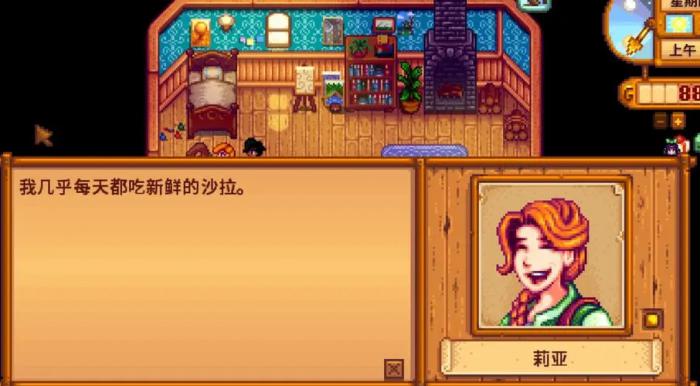 星露谷物语丢弃儿子会发生什么1