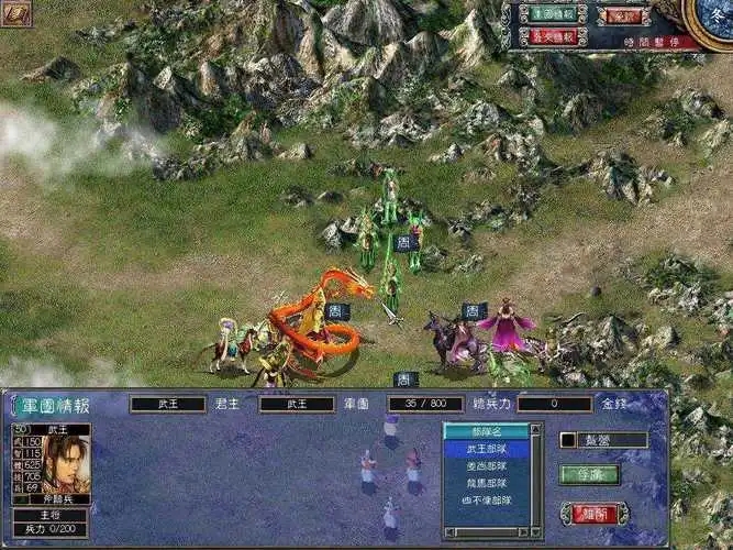 三国群英传7秦俑怎么刷1