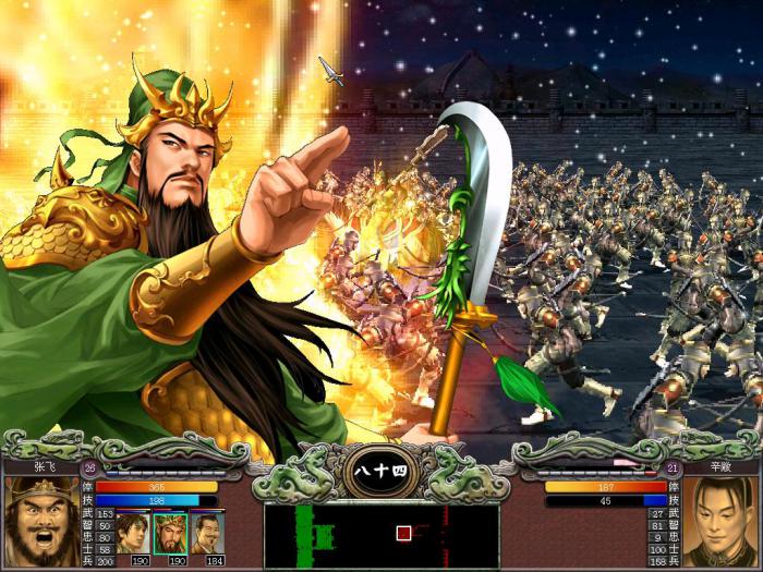 三国群英传7秦俑怎么刷3