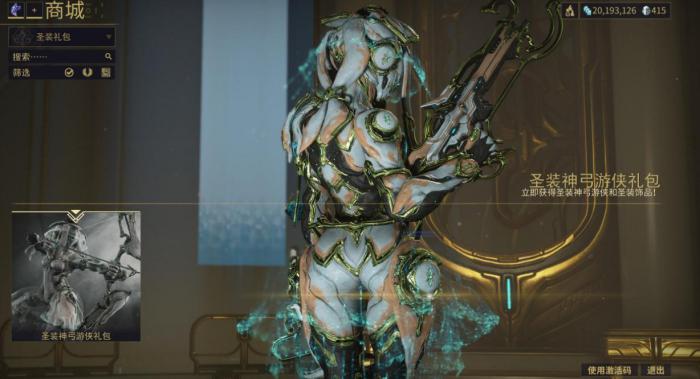 星际战甲初期选什么职业最好1