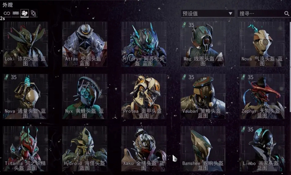 星际战甲新手怎么获得氩结晶3