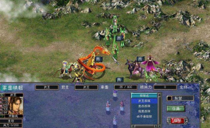 三国群英传7艨艟船在哪买2