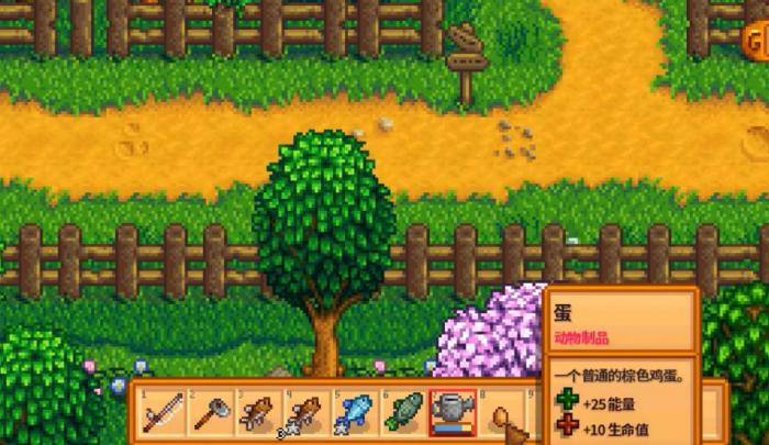 星露谷物语主线任务怎么完成3