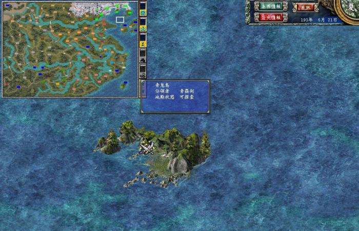 三国群英传7封官有什么用3