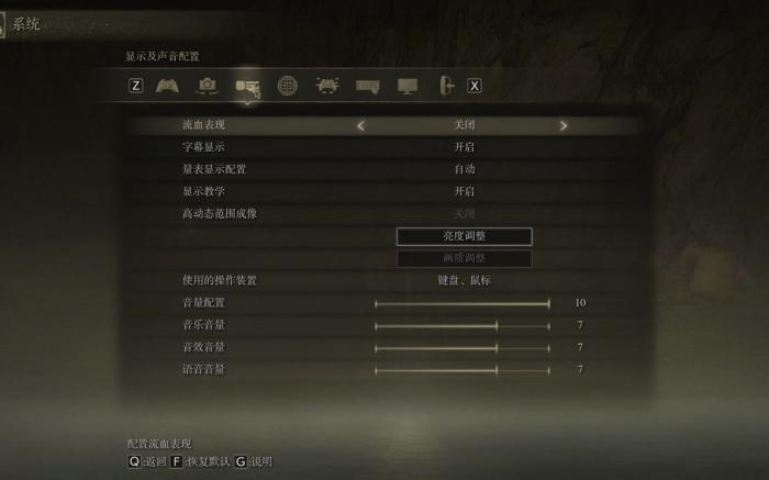 艾尔登法环优化怎么样3