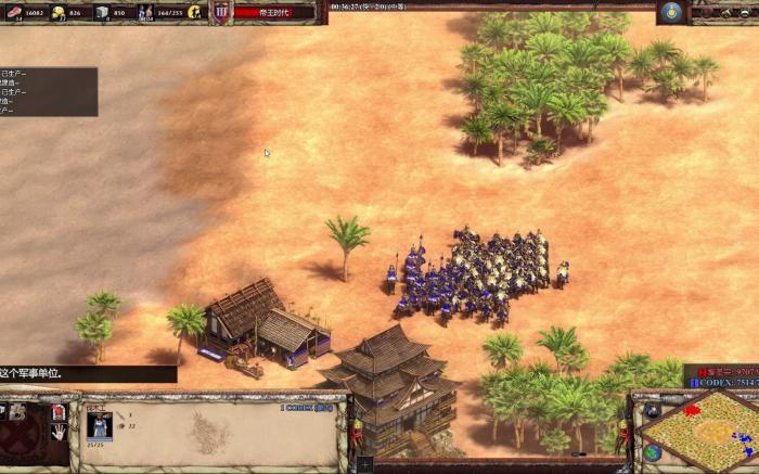 帝国时代2中国打蒙古怎么玩_帝国时代2 蒙古和中国哪个后期更厉害