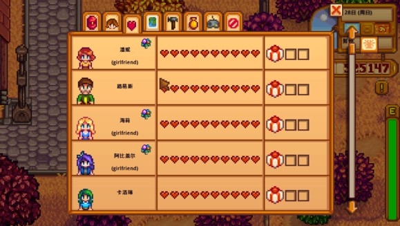 星露谷物语怎么防止流产1