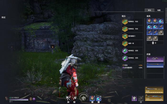 永劫无间星辉飞索绳子怎么没颜色_永劫无间新手任务飞索