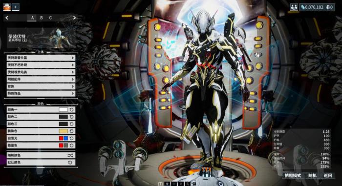 星际战甲开局选什么战甲好3