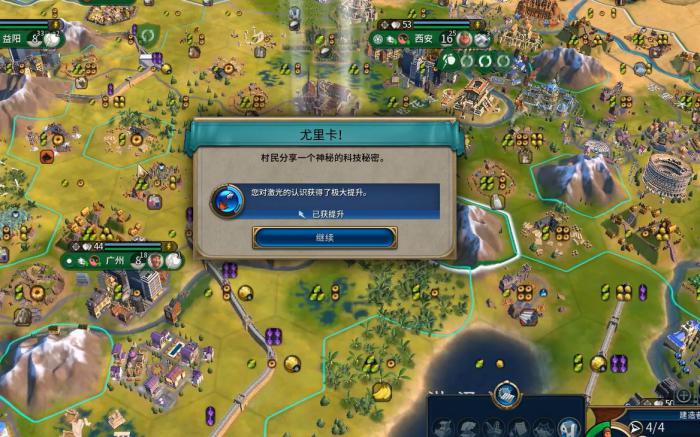 文明6什么文明适合科技胜利1