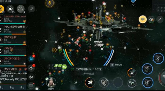 第二银河怎么搬迁基地3