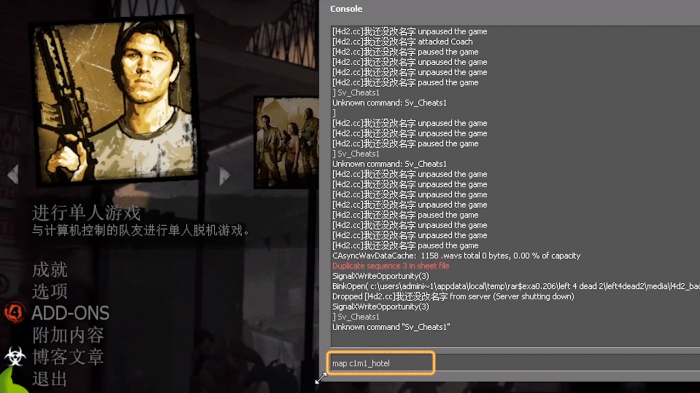 求生之路2新手教程在哪2