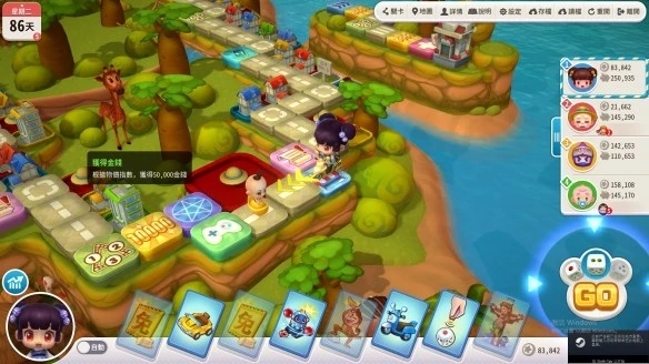 大富翁10房子变成了公园怎么办_大富翁建公园有什么用