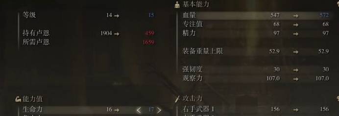 艾尔登法环战法加点推荐哪些1