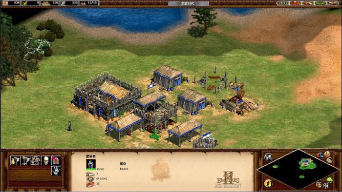 帝国时代2怎么才算赢_帝国时代2vb