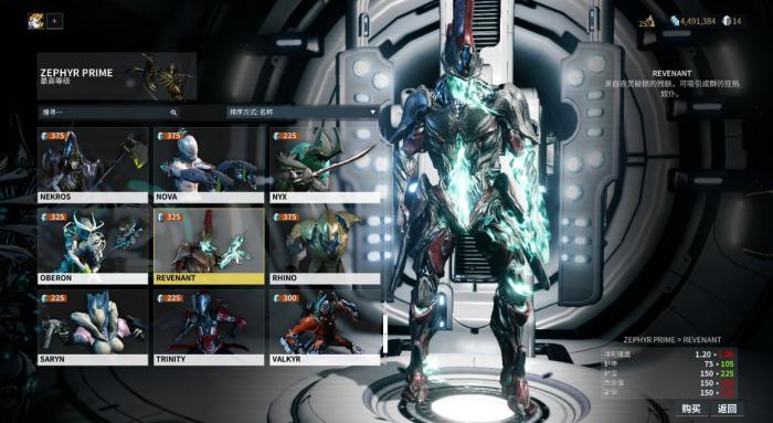 星际战甲游戏内怎么看获得物品1