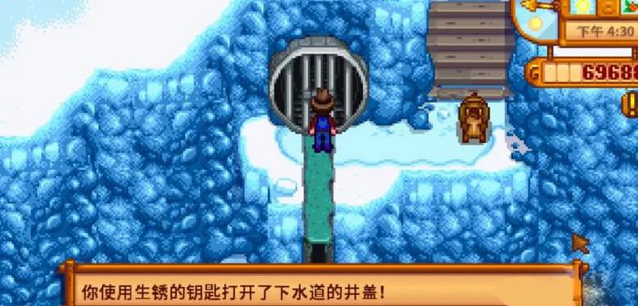 星露谷物语生锈的钥匙怎么用2