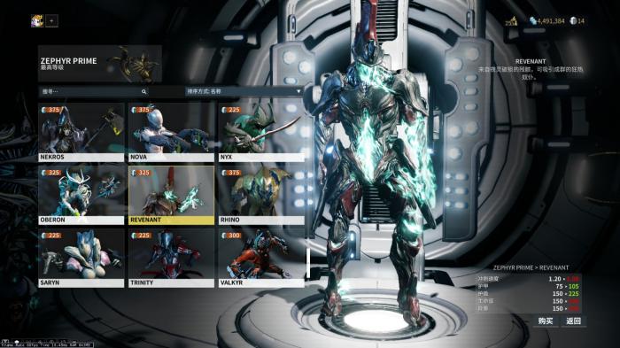 星际战甲新手必备战甲怎么获得2