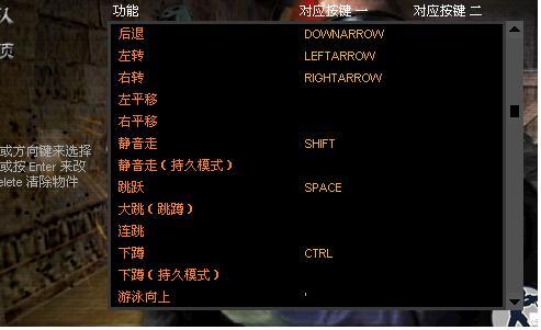 反恐精英秘籍指令怎么用的1