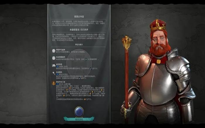 文明6发教选什么信仰3