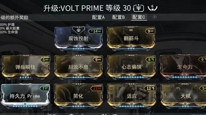 星际战甲阋神星牛虻星怎么打1