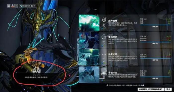 星际战甲阋神星牛虻星怎么打2