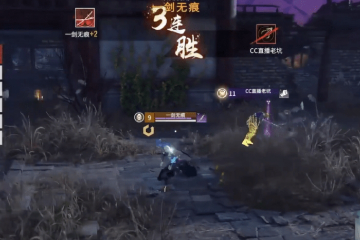 永劫无间能不能单挑_永劫无间有单挑模式吗