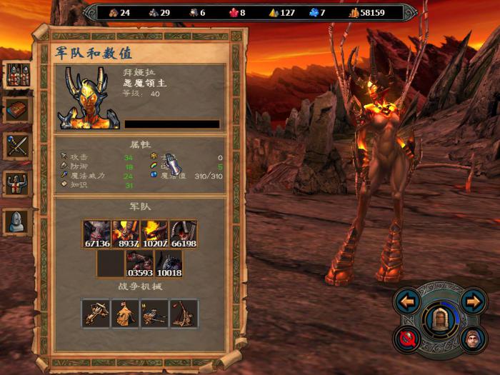 英雄无敌5堕落天使怎么获得1