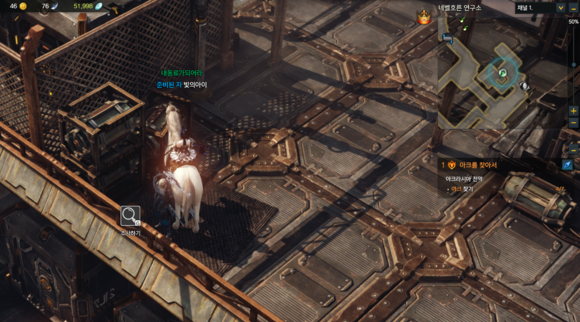 失落的方舟私语的星星任务在哪接1