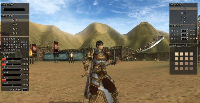 三国群英传2君主被俘虏怎么办1