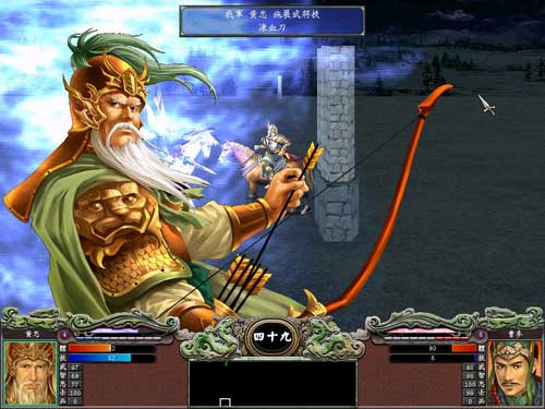 三国群英传7怎么打败圣兽2