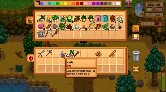 星露谷物语奇钻怎么获得1