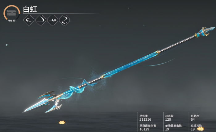 永劫无间各武器怎么连招_永劫无间武器技能大全