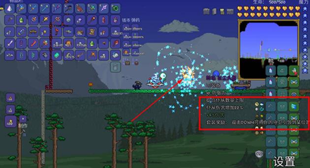 泰拉瑞亚buff如何修改_泰拉瑞亚怎么修改器修改武器伤害