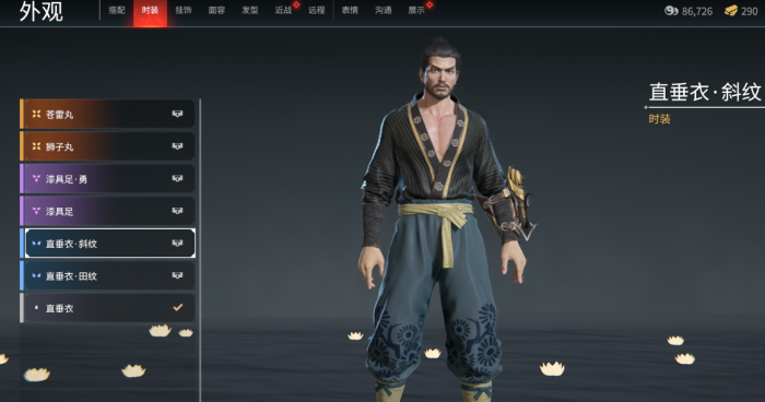 永劫无间武田信忠技能有哪些1